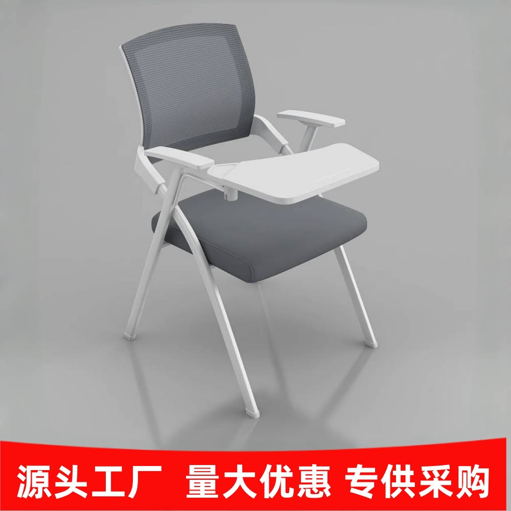 折叠培训椅带桌板会议椅带写字板桌椅一体会议室开会椅培训班椅子