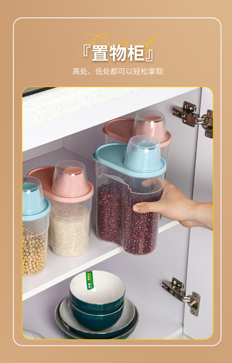 密封罐厨房透明塑料五谷杂粮收纳盒防潮防虫米桶食品收纳储物罐子详情14