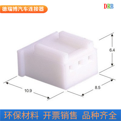 生产销售接插件5102-3Y/5240-3Y