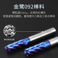 65 degree 4-edge tungsten steel milling cutter carbide milling cutter CNC stainless steel special flat bottom extended four-edge end mill