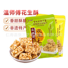 �؎��������ֻ������Ĵ�üɽ�خa���y���c��ʳС�Խ��}ζ��̴��l