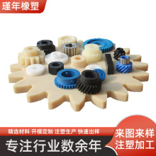 精密注塑件加工汽车配件/日常配件 模具注塑加工定制支持小起订量
