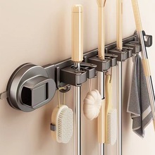 拖布置物架固定挂扫把浴室门后免挂钩壁挂夹家用拖把吸盘打孔卡扣