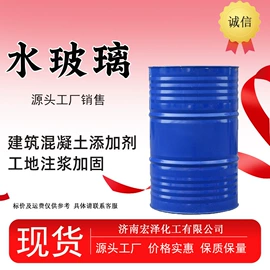 木器涂料;羧酸盐;磷酸盐