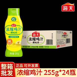 �������l�����s�u֭255g�{ζ����Ʒ�N����ߜ�����P���u֭