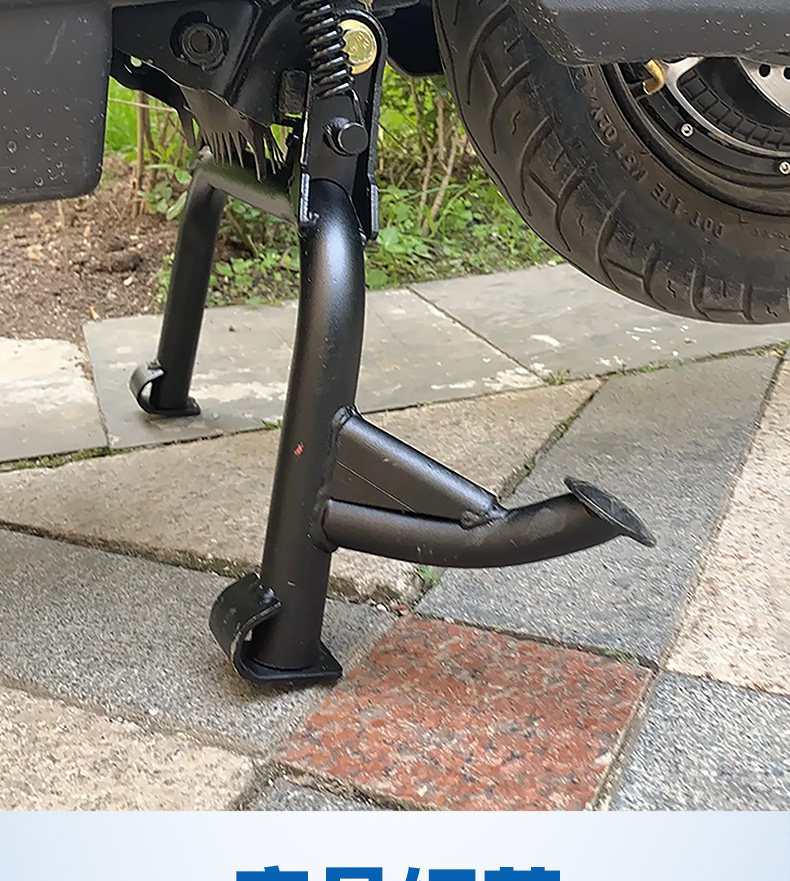 Suitable for Ninebot Mzmix/Nzmix/Nz90 Electric Scooter Center Support Bracket Accessories with Screws and Springs