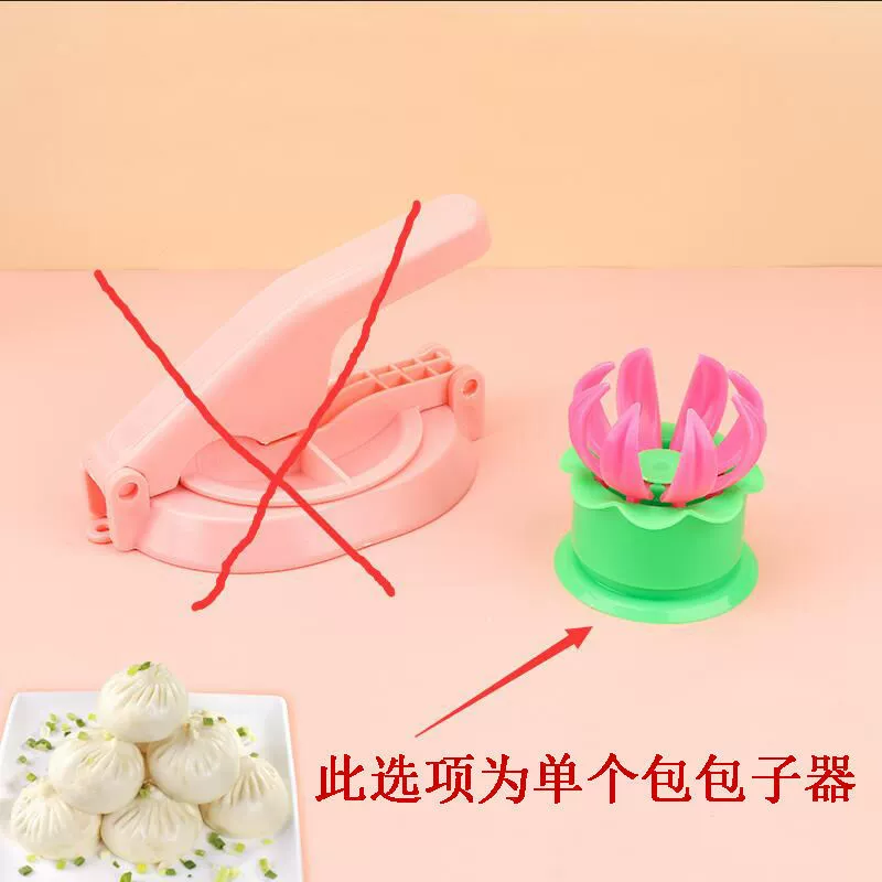 Ai dumplings mold pressure bun leather home uses small crushing machine buns buns, dumpling rice dumplings, dumplings, dumplings, dumplings, dumplings, dumplings, dumplings.