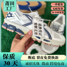 莆田鞋来了Gel-Kahana 8跑步鞋男女回弹防滑鞋透气瑟士k8运动鞋