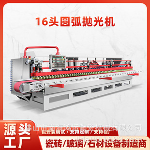 ����ʯ������߅��ĥ߅����C �A���ӹ��Cе ����ʯ���O��