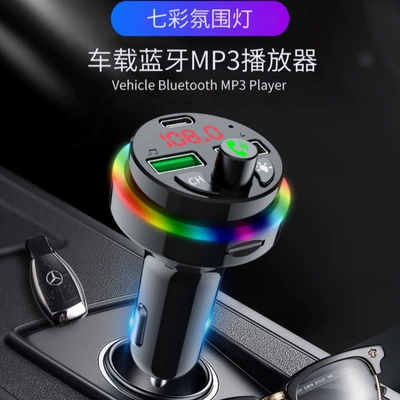 Car Charger, Chezai Car mp3
