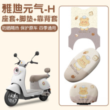 �ŵ�Ԫ���_�|����-h늄�܇�_̤�|��ˮ�ƿ܇���|�׌���С����b�