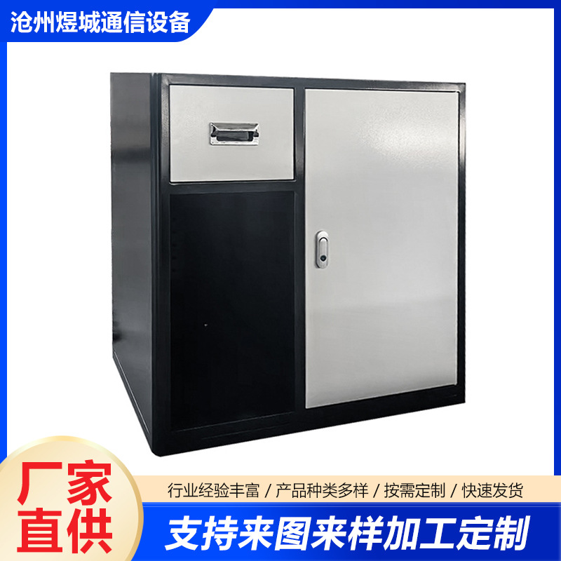 钣金定 制加工机箱机柜非标加工金属机箱设备机柜自动化设备外壳