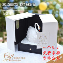 C6�߶˷�ʽĽ˹��������Y�Ќ��_�T�p�ӳ�����c��ɽ���bͬ���