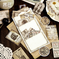 Yanji Material Pack Dusk and Dawn Series Retro Literary Account DIY Material Decoration Stickers 6 Choices