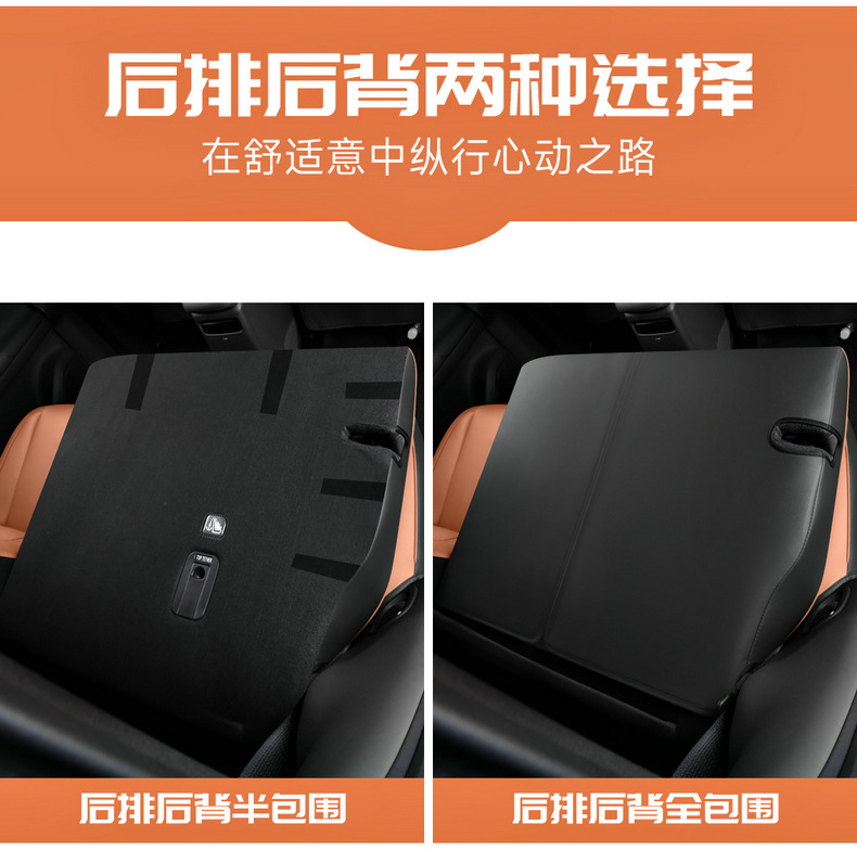 25 EAN V Tyrannosaurus Rex Special PLUS Car Seat Cover Four Seasons Universal Full Envelope Cushion Seat Cover Leather
