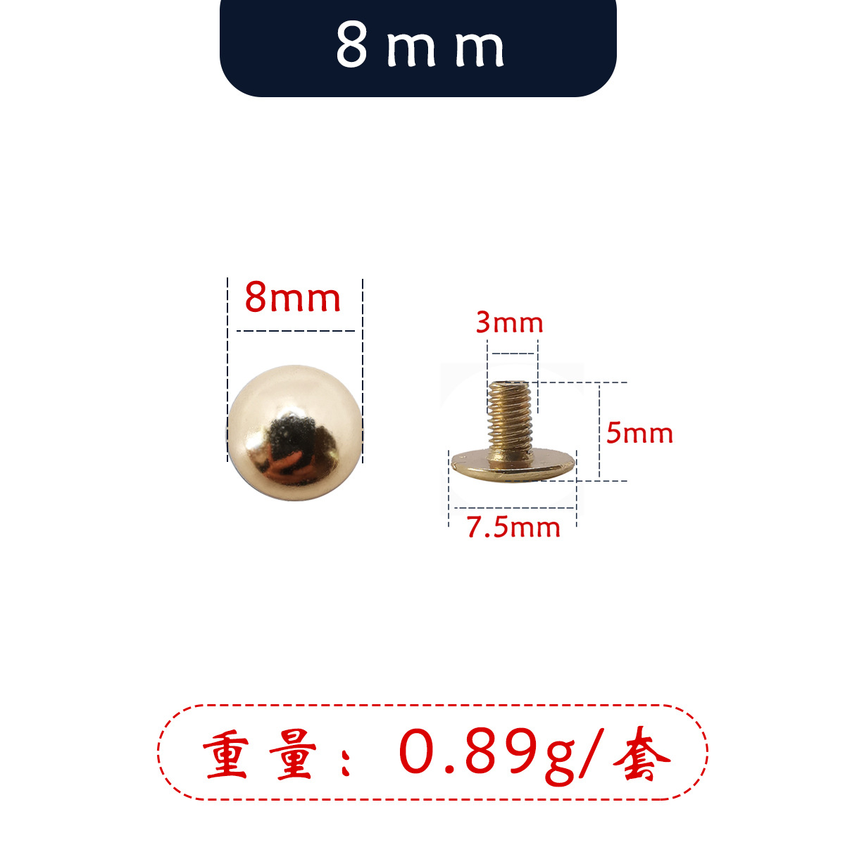 Falda de cuero decorativo remache redondo accesorios de setas abrigo de cuero no-óxido galvanoplastia semicírculo tornillo accesorios bolsa base