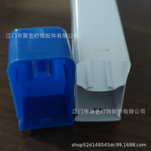 小夜灯充电灯外壳套件 应急灯双色管蓝色堵头灯管配件畅销款