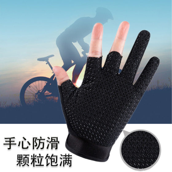 Riding Luya Fishing Gloves Sun-proof Windproof Breathproof Anti-cutting Non-slip Three-finger Sports Fishing Equipment for Spring, Winter and Summer