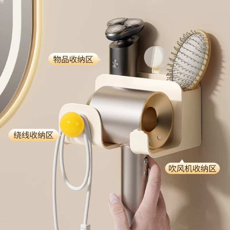 Estante de secador de pelo de dopamina Soporte de secador de pelo sin perforación Soporte de secador de pelo eléctrico de almacenamiento de pared de baño Soporte de secador de pelo eléctrico