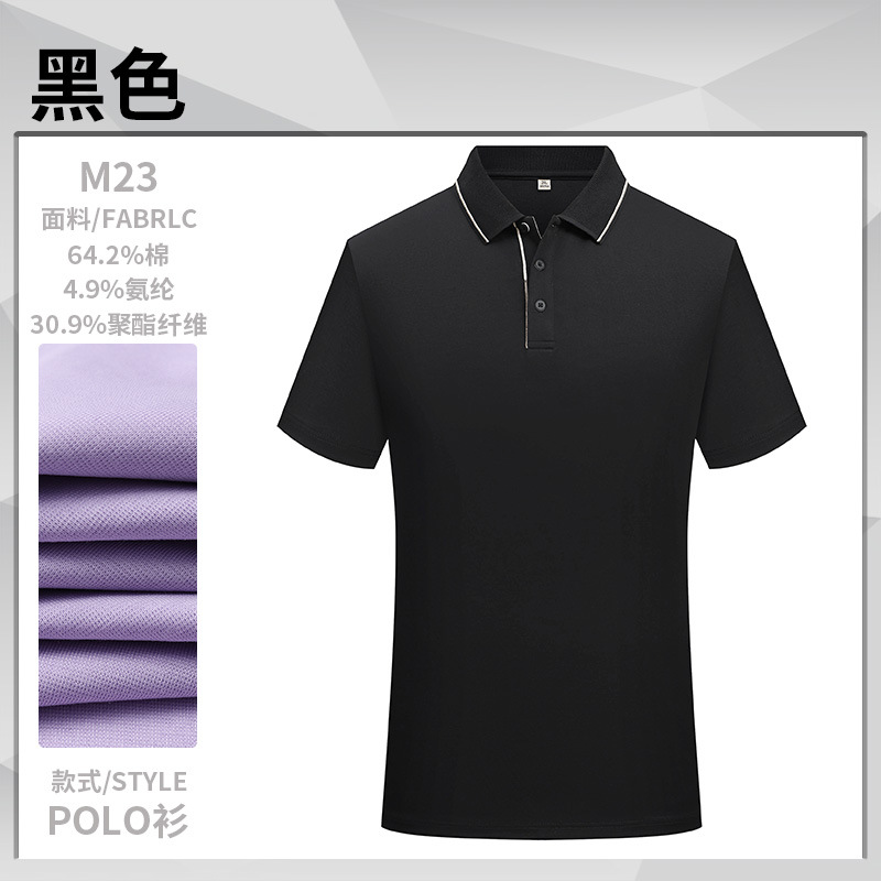 60 camisetas de negocios elásticas con cuello, polo de golf, ropa de trabajo, polos para hombres, logotipos impresos personalizados