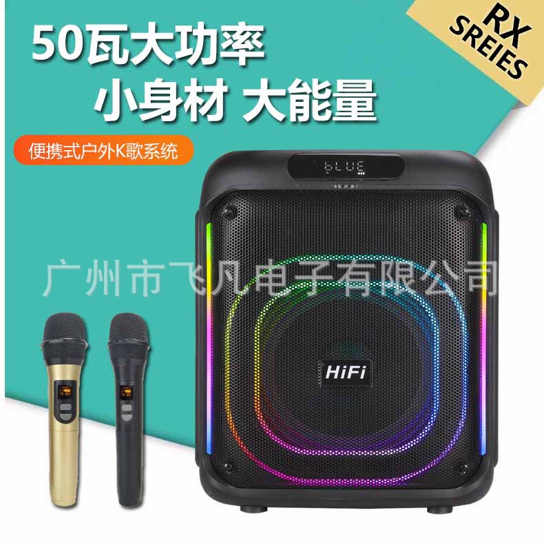 RX-8183E new 8 inch outdoor high power bluetooth speaker high fidelity stereo surround sound quality 50W power