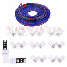 4pin RGB�߲�LED���l�B���� 10mm��L���D�ӽ�4о�K�����ž�