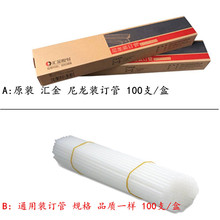 ԭ�b �R��C�&Phi;6mm*500mm �R��ӆ��ؔ���bӆ�C�T�������ܟ��۹�