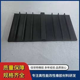 橡胶密封条;橡胶密封圈;其他橡胶制品
