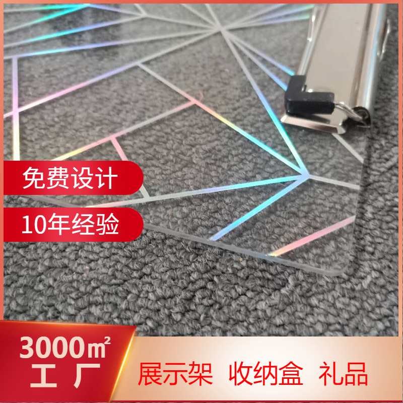 工厂制作精美文件夹板 亚克力变色双面透明文件夹板
