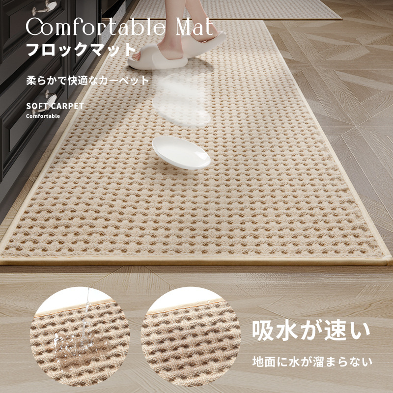 Alfombra de piso de cocina minimalista antideslizante lavable alfombra de piso largo resistente a las manchas absorbente alfombra de puerta de casa simple