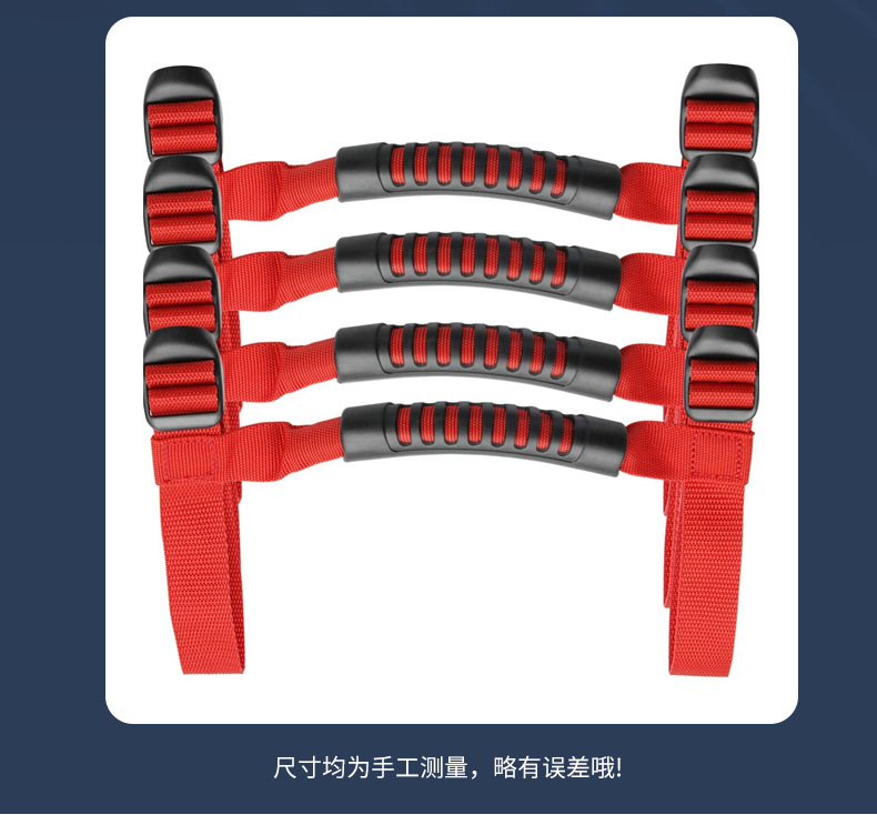 Wrangler Car Grab Handle Off-Road Vehicle Grab Handle Roll Bar