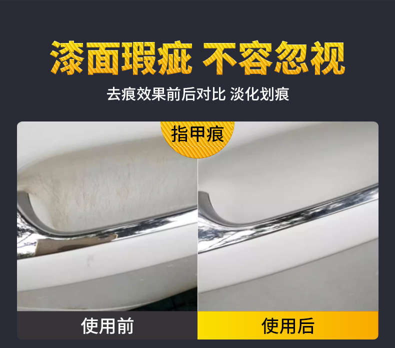 Full English Topbit Scratch Repair Artifact Car Paint Repair Reduction Wax Polish Decontamination Shallow Scratch Repair in stock