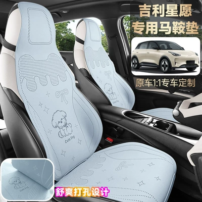 Seat Cushion, Suede Leather Seat Cover, Universal seat cover
