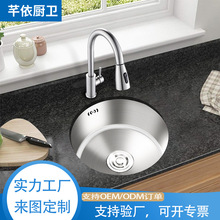 �N�����P�304Сˮ�ۆβ�ϴ����ˮ��̨�ų�A���̨�������l����