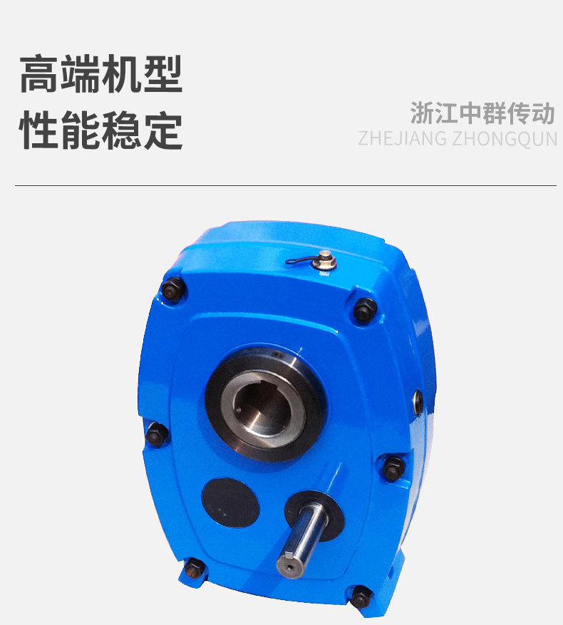 SMR轴装式减速机详情页_03.jpg