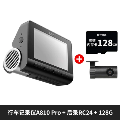 and Rear Dual Recording Wireless — Driving recorder - a810-pro-4k-rear-recording-rc24128g