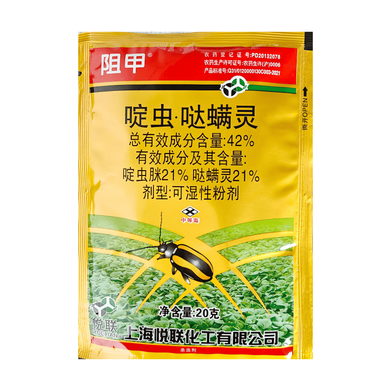 20251022093500白底 20克