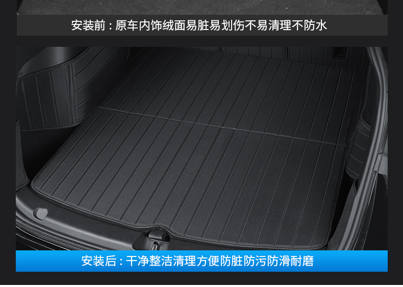 Suitable for the New Model 3Yyl Tesla Integrated Trunk Mat, Full Coverage Backrest Trunk Mat, Trunk Mat Wholesale