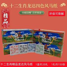 �����L�RŴ�׼��׽������_��ʮ����Ф�w�Y���¡�_���l��ɫС��