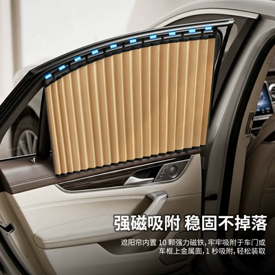 Magnetic Installation-Free Car Sunshade, Car curtains