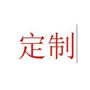 两片刀板