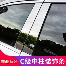 ���YC��W206 C200L C260L C350el���b܇�����llC��B���������l