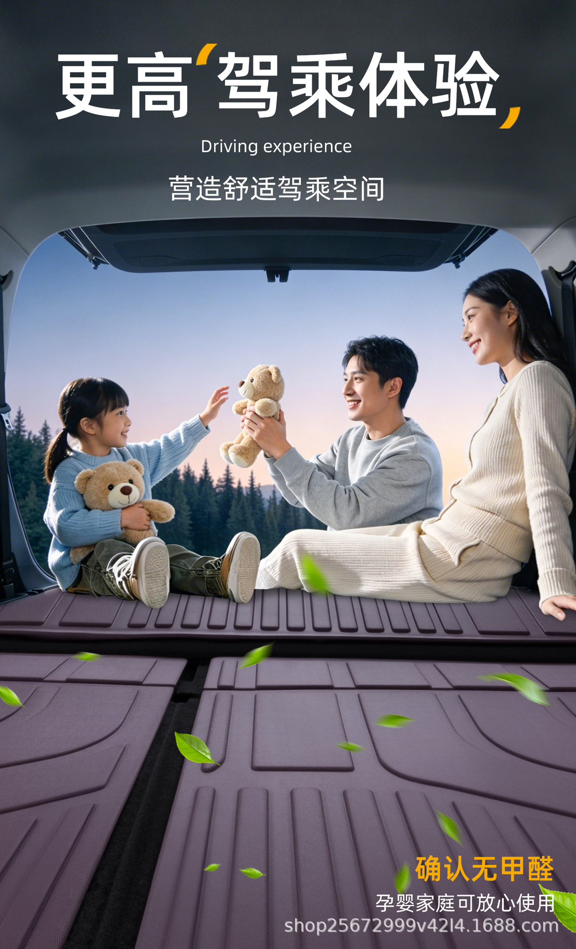 Suitable for Avita 06 trunk mat, 25-26 model, specialized for pure electric range extender, TPE car trunk mat