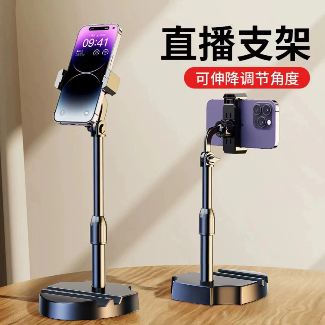 Держатель для мобильного телефона, настольная подъемная регулировка, многофункциональный артефакт для фото, видео, прямых трансляций и просмотров сериалов, универсально для ленивых