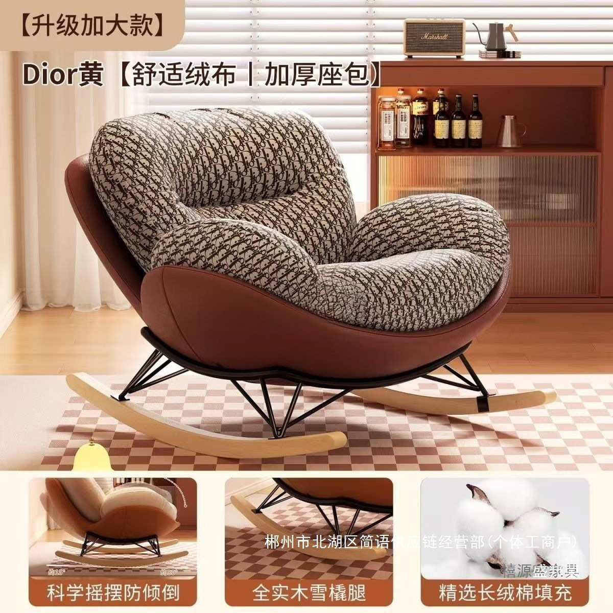 Fábrica directa mariposa mecedora dormitorio adulto sillón relajado sofá sillón relajado casero balcón mecedora