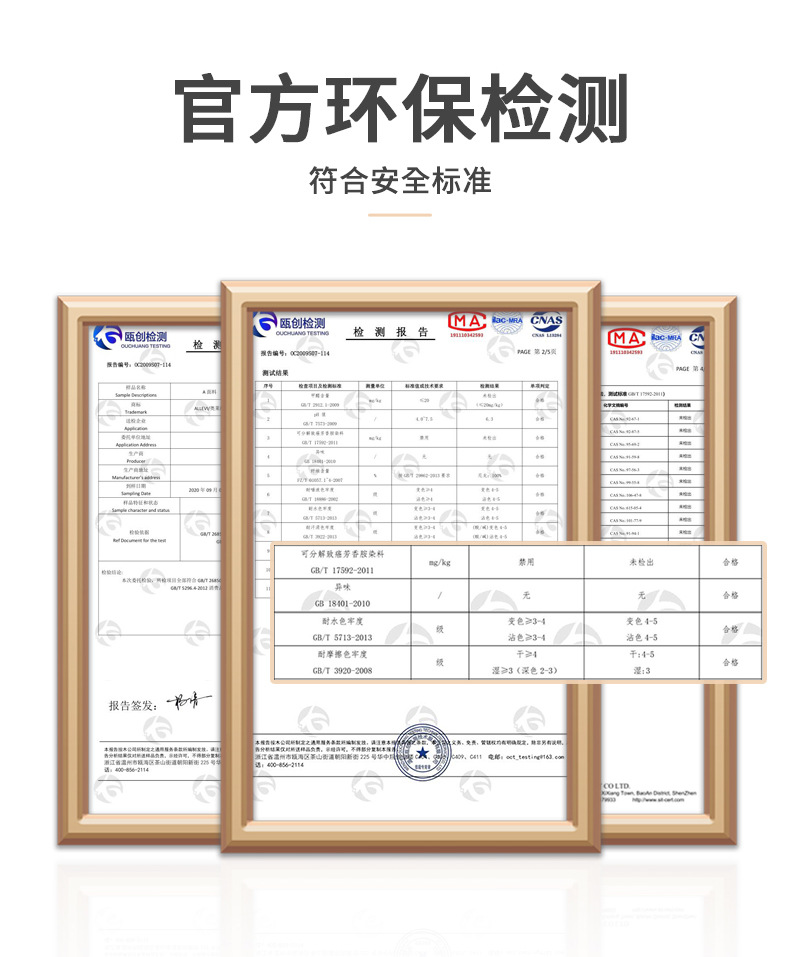 ABH详情页_13