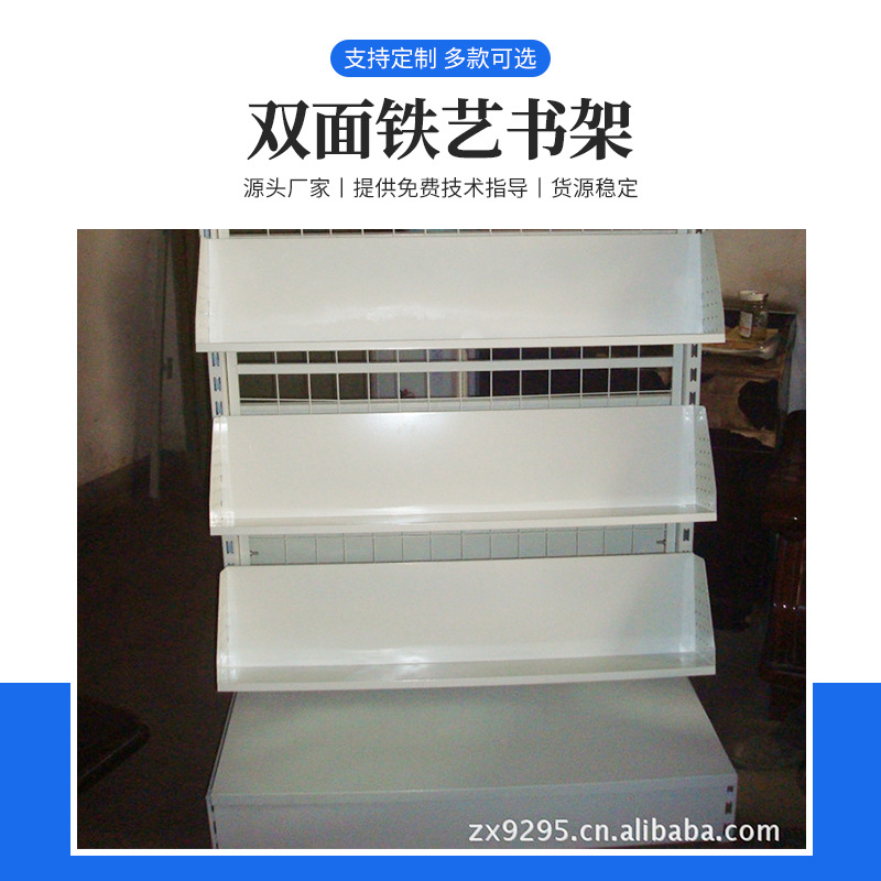 双面铁艺书架可组装拆卸铁质轻量级多功能金属货架简约可拆卸组装