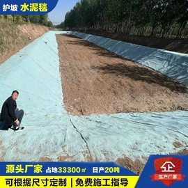 土工膜;工地施工材料;土工布