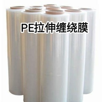 拉伸膜厂家透明塑料薄膜包装pe打包膜缠绕膜大量批发工业打包膜