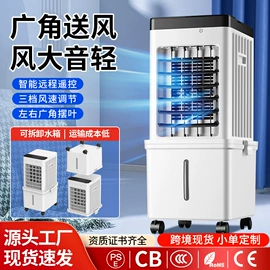 暖风机取暖器;对流/循环扇;电风扇